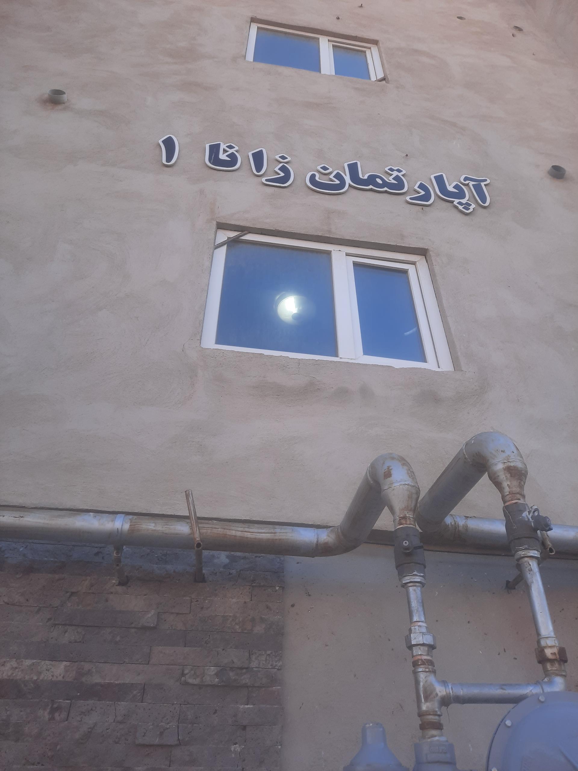 عکس آپارتمان زانا ۱