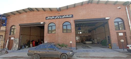 عکس خدمات لیزر و تراش داوودیان 