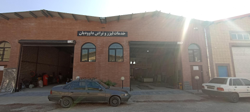 عکس خدمات لیزر و تراش داوودیان 