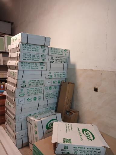 عکس فروشگاه کیان کناف