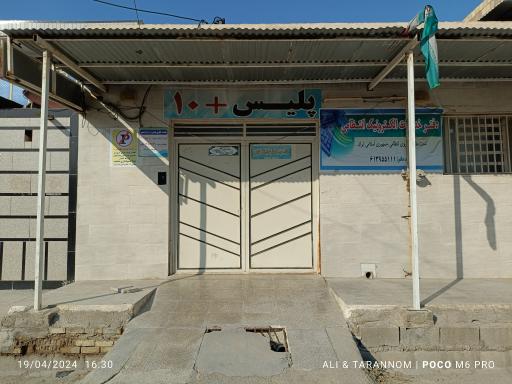 عکس پلیس + 10 شهرستان رامشیر 