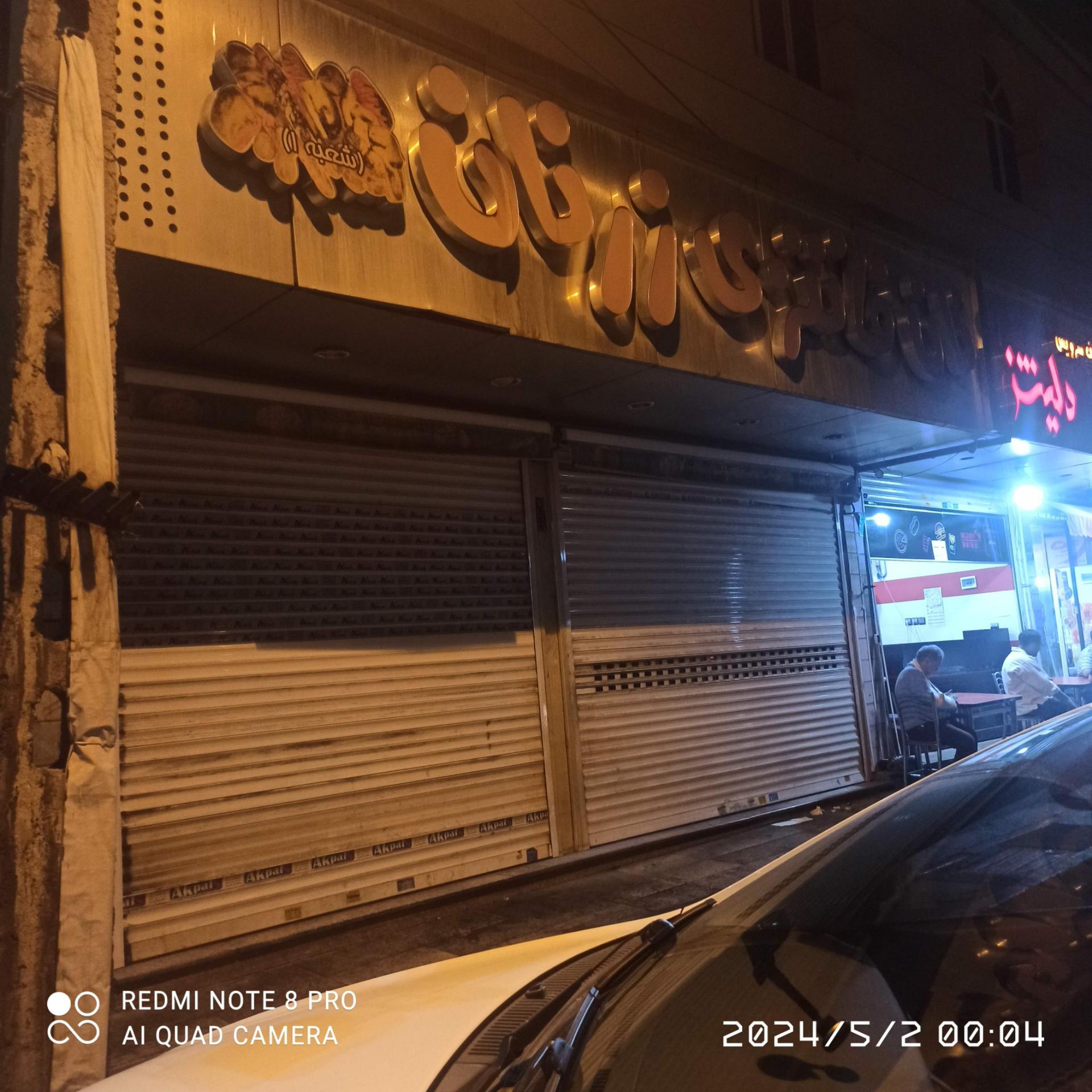 عکس نان فانتزی زرنان