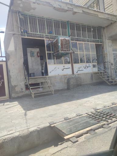 عکس نانوایی سنگکی برادران عبدی