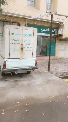 عکس تیپاکس شاهد سیرجان 