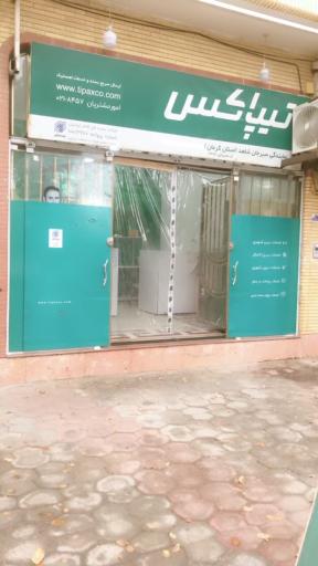 عکس تیپاکس شاهد سیرجان 
