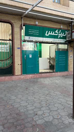 تیپاکس شاهد سیرجان 