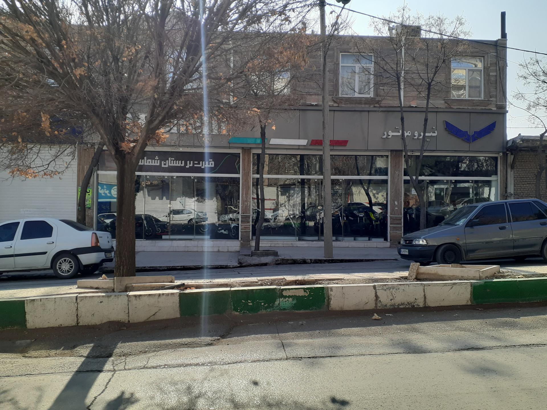 عکس فروشگاه موتورسیکلت نیرو موتور