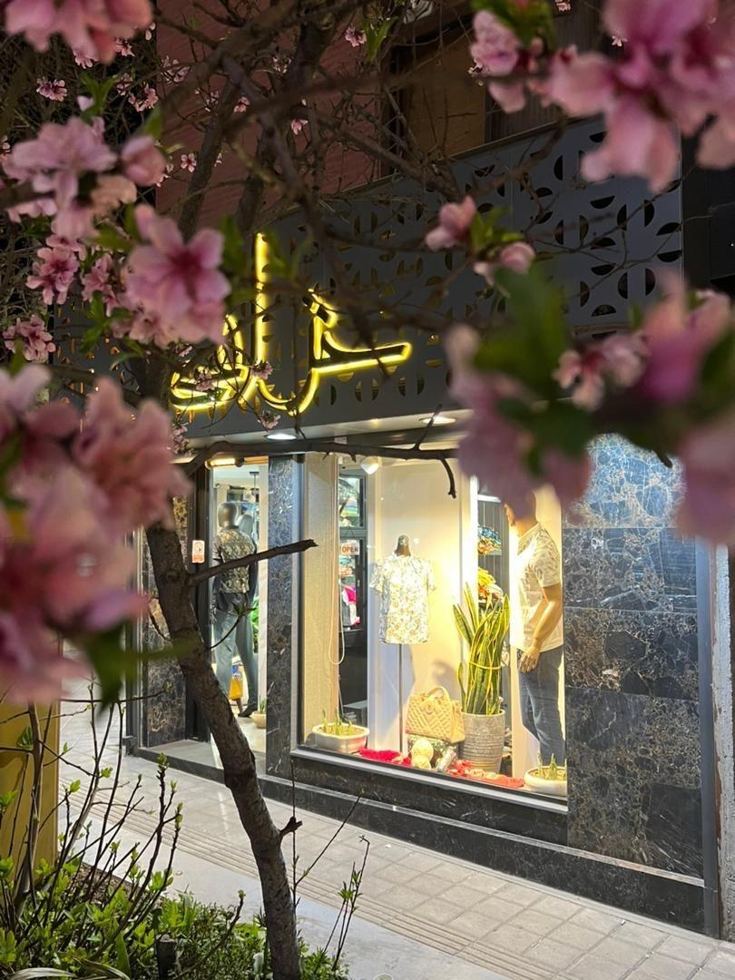 عکس فروشگاه خزاعی