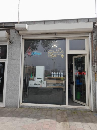 عکس پکیجیستان