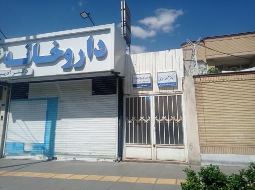 عکس دکتر علی محمد احمدی