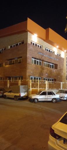 عکس آکادمی علوم ورزشی محمد لوافان