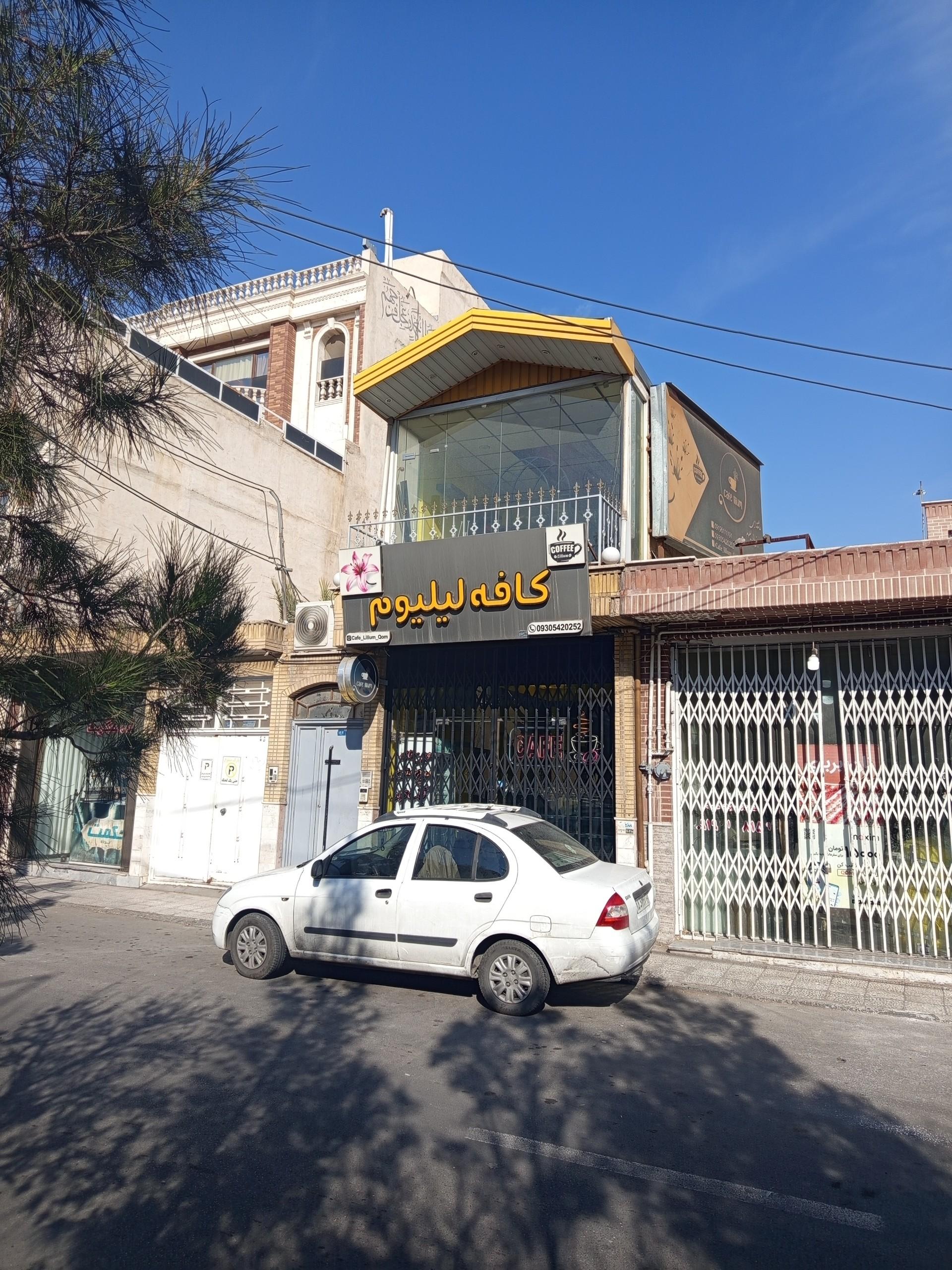 عکس کافه لیلیوم