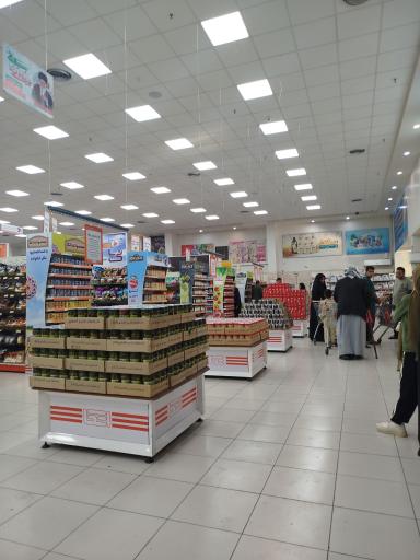 عکس فروشگاه زنجیره ای اتکا