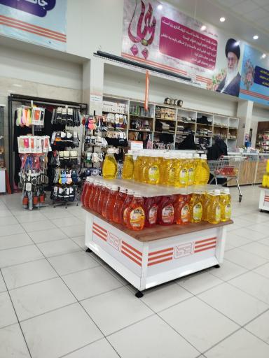 عکس فروشگاه زنجیره ای اتکا