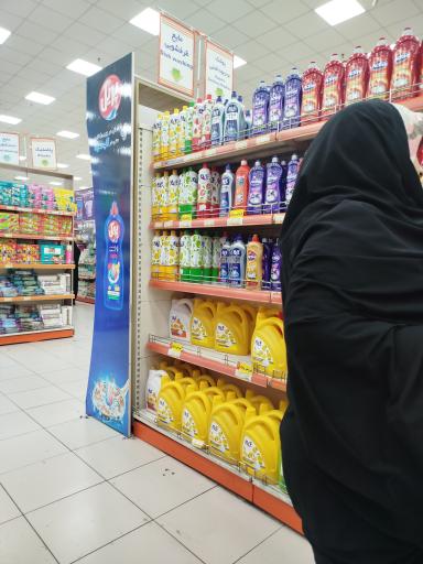 عکس فروشگاه زنجیره ای اتکا