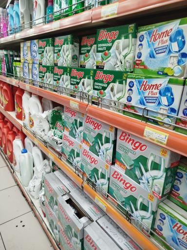 عکس فروشگاه زنجیره ای اتکا