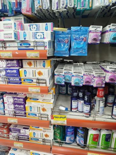 عکس فروشگاه زنجیره ای اتکا