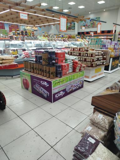 عکس فروشگاه زنجیره ای اتکا