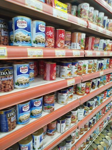 عکس فروشگاه زنجیره ای اتکا