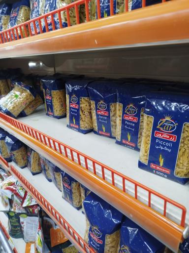 عکس فروشگاه زنجیره ای اتکا