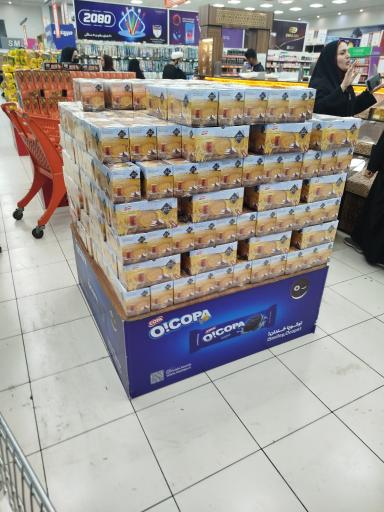 عکس فروشگاه زنجیره ای اتکا