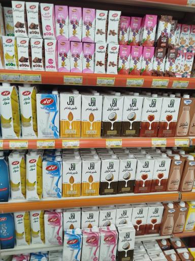 عکس فروشگاه زنجیره ای اتکا