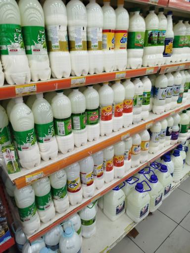 عکس فروشگاه زنجیره ای اتکا