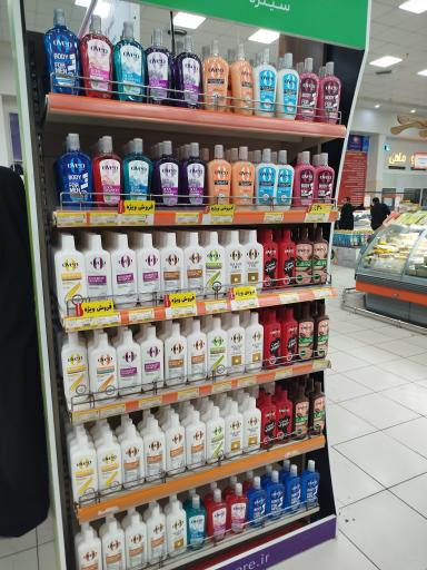 عکس فروشگاه زنجیره ای اتکا