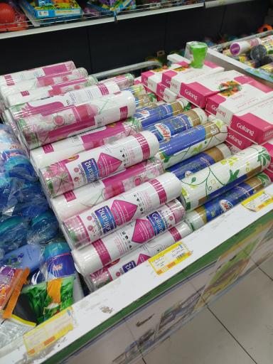 عکس فروشگاه زنجیره ای اتکا