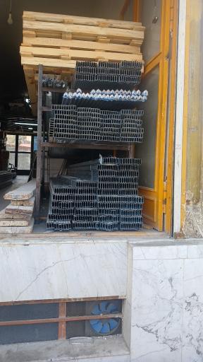 عکس فروشگاه کیان کناف