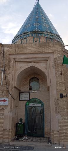 عکس آستان امامزاده سید اسماعیل سربخش