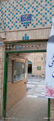 عکس آستان امامزاده سید اسماعیل سربخش
