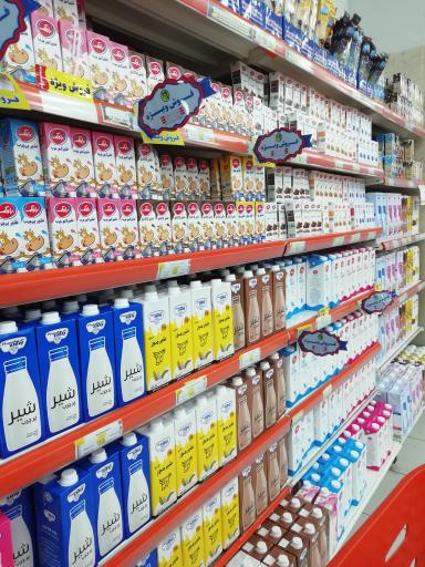 عکس فروشگاه زنجیره ای اتکا