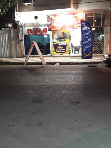 عکس آشپزخانه میلاد