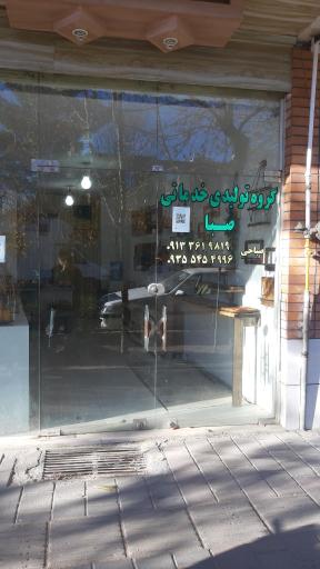 عکس گالری چوبی صبا (کابینت)