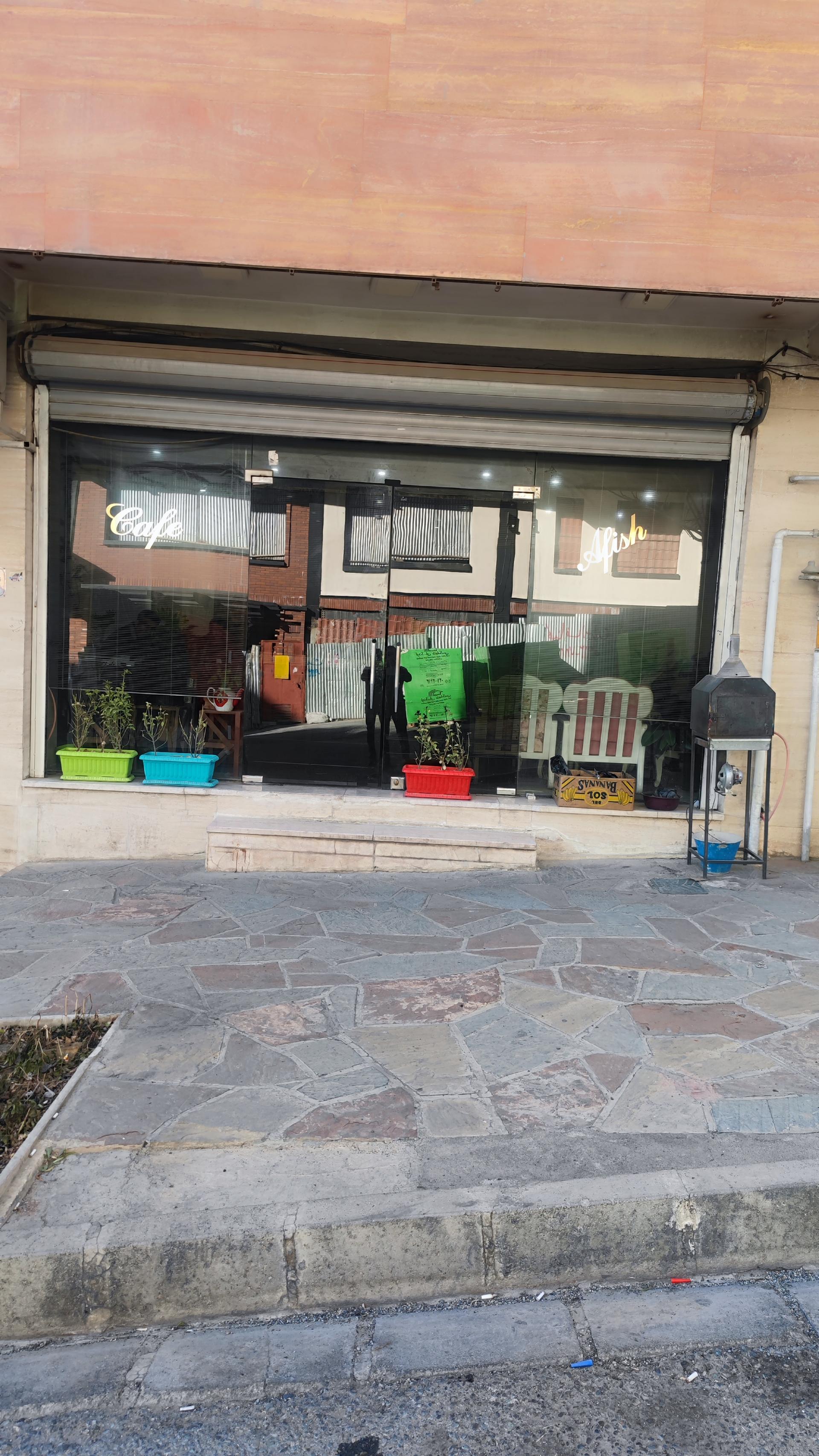 عکس کافه آفیش