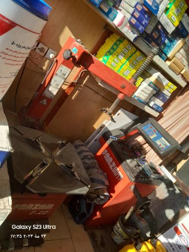 اتو سرویس رفیعی