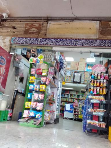 عکس هایپر رضا