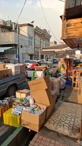 عکس بازار صالح آباد تهران
