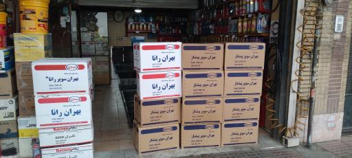 اتو سرویس رفیعی