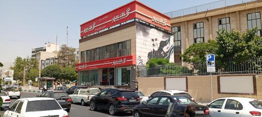 عکس بانک شهر