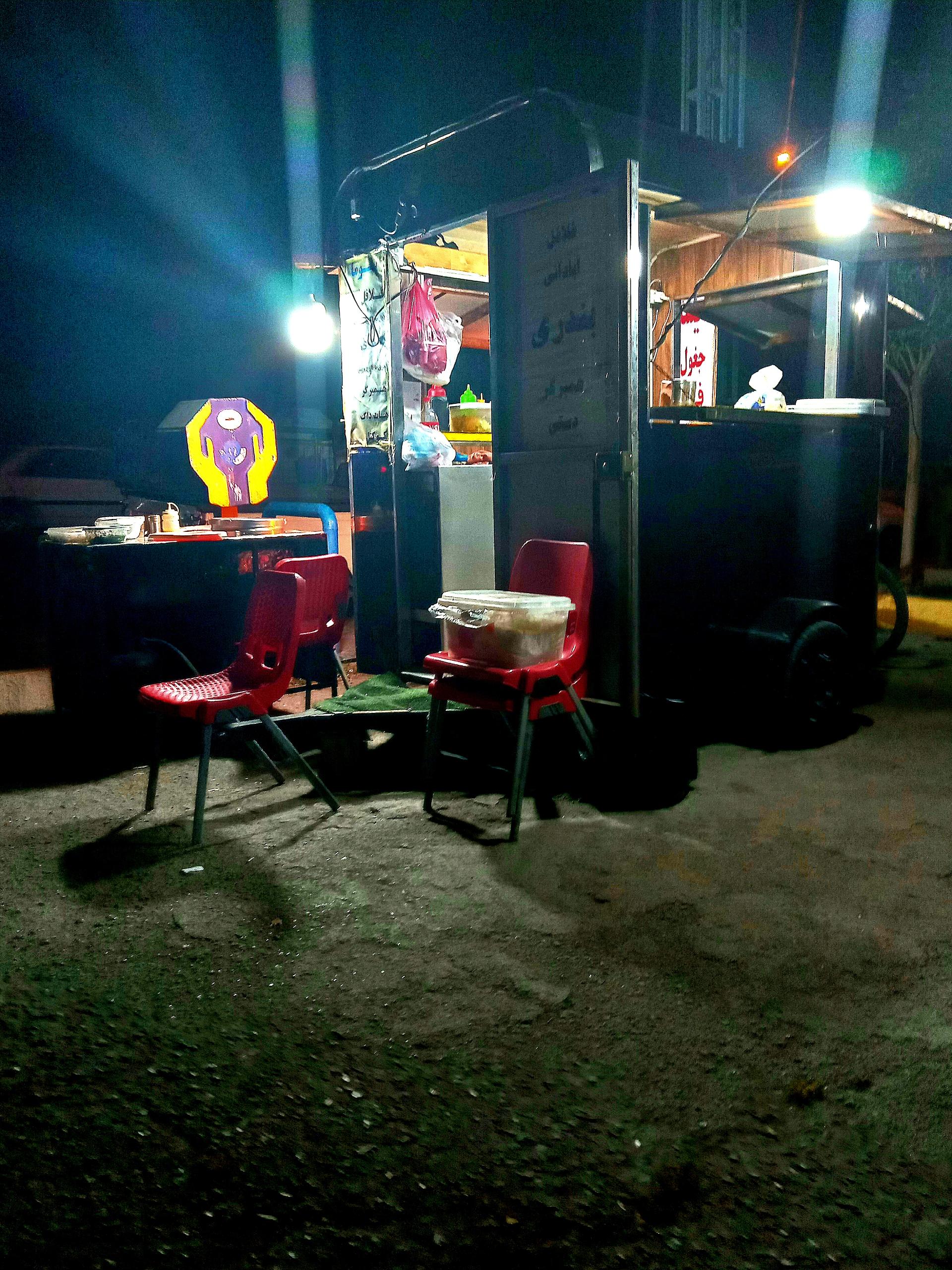 عکس فلافلی جقول بقول