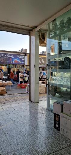 عکس بازار صالح آباد تهران