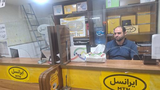 عکس موبایل ققنوس