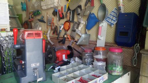 عکس خانه‌ی کلید