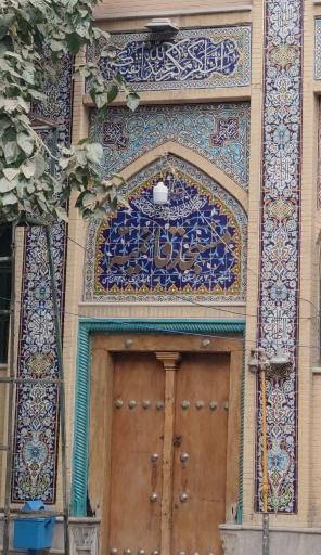 عکس مسجد قائمیه