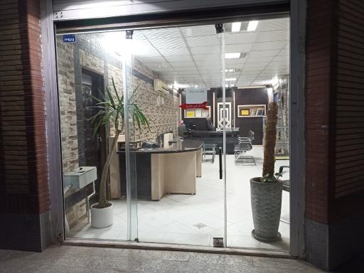 عکس املاک نسترن