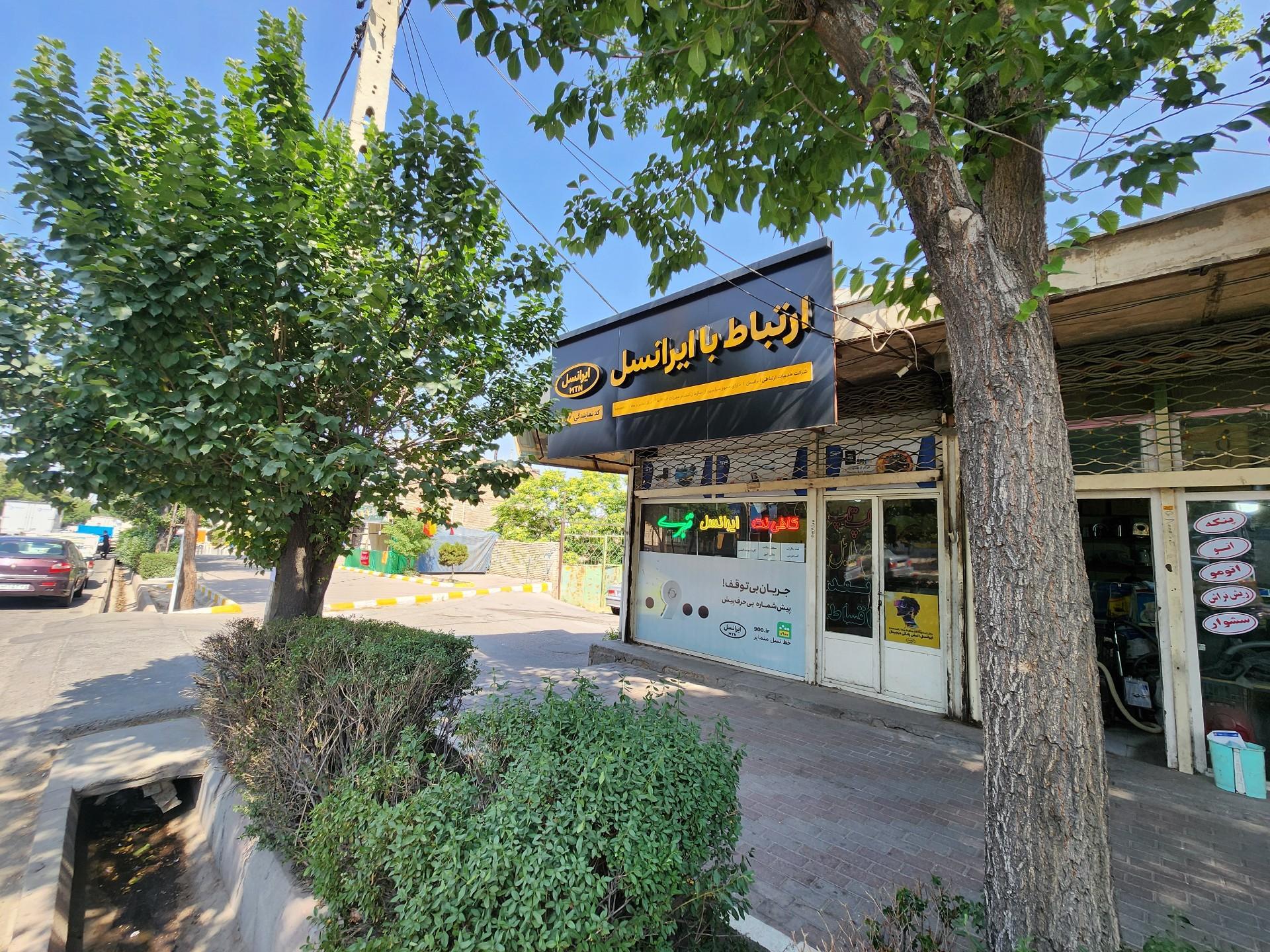 عکس خدمات کامپیوتر و اینترنت قنبری نمایندگیفروش اینترنت 2020