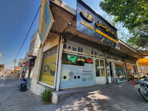 عکس خدمات کامپیوتر و اینترنت قنبری نمایندگیفروش اینترنت 2020