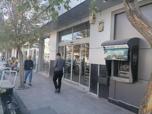 عکس بانک سپه شعبه شهید صیاد شیرازی قم